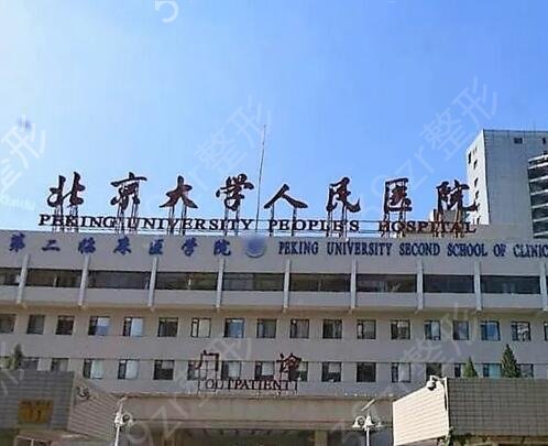 ����Ƥ����ҽԺ���а�ǰʮ