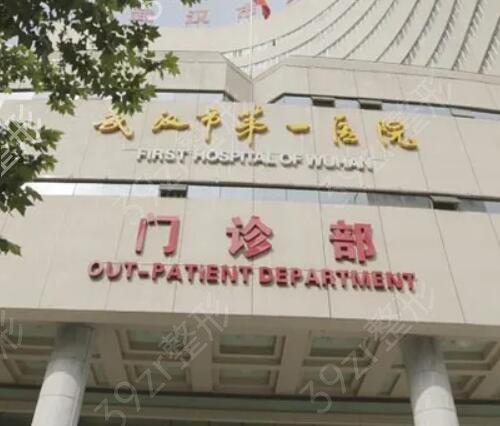 ����Ƥ����ҽԺ���а�ǰʮ