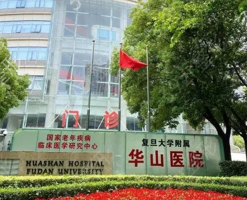 ����Ƥ����ҽԺ���а�ǰʮ