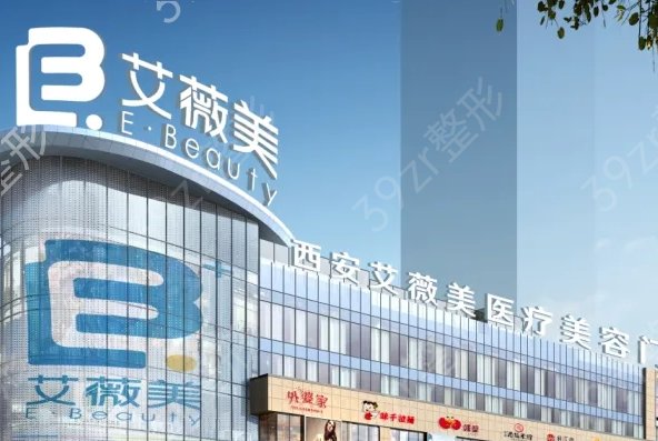 西安隆鼻医院排名前五