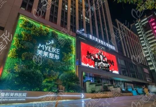 重庆磨骨哪家医院好