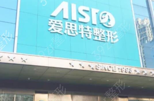 重庆磨骨哪家医院好