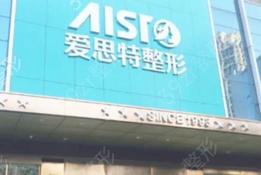 重庆哪家医院割双眼皮比较好