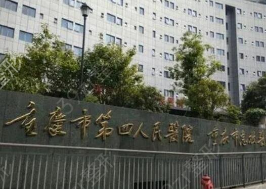 �����֬���Ĺ���ҽԺ������ǰ��