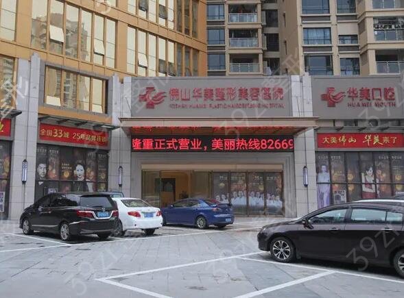 ��ɽ����ҽԺ�ڱ�����ǰ��