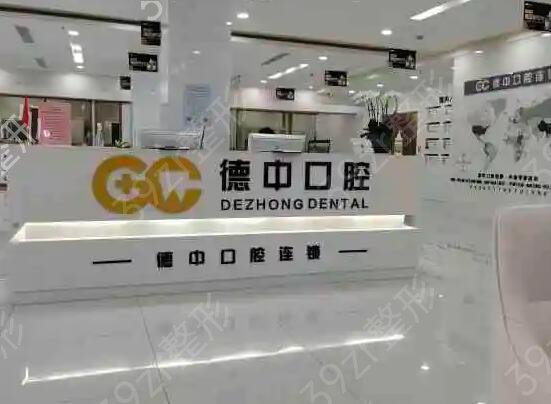 东莞口腔颌面外科好医院排行榜前五