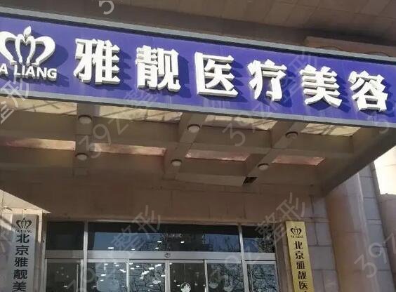 ������������ҽԺ������