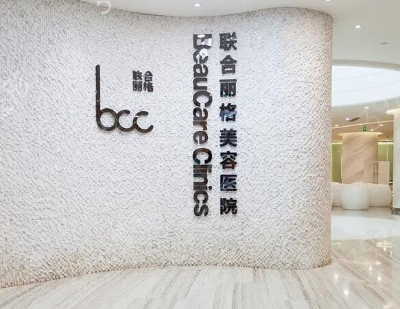 重庆吸脂医院排名前三