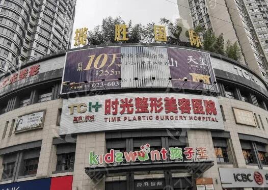 ����ҽ��ҽԺ������ǰ��