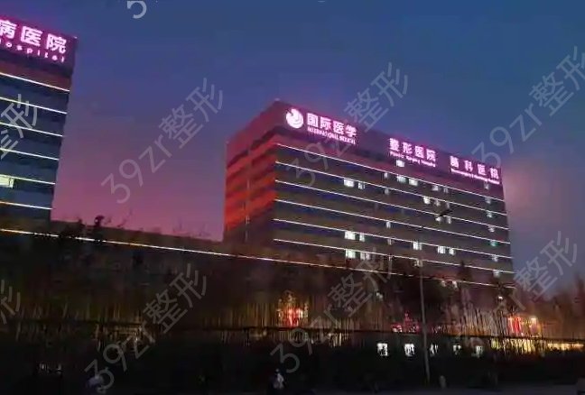 西安口碑好的医美整形医院