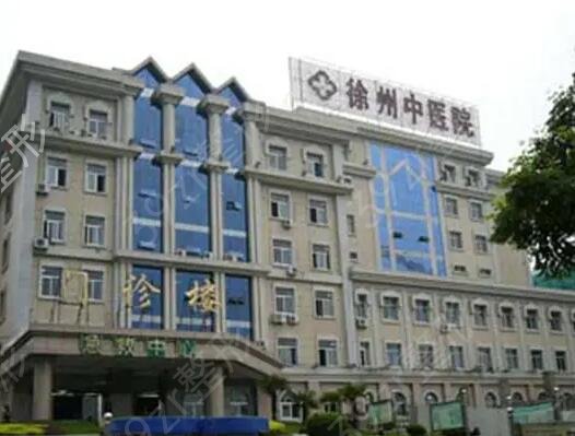 徐州整形医院排名前十的