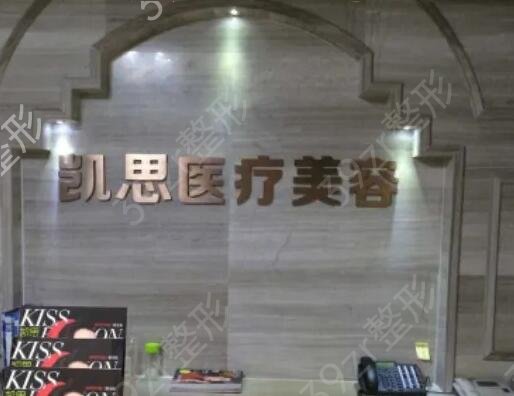 徐州整形医院排名前十的