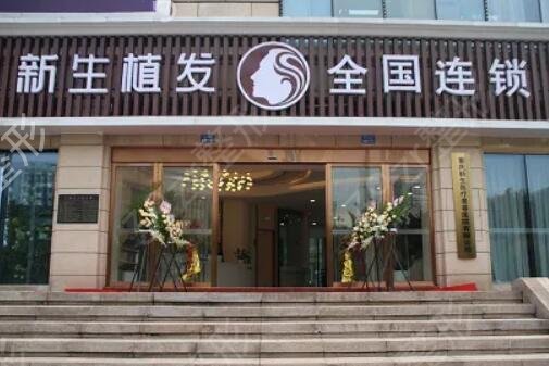 �㽭ֲ��ҽԺ����