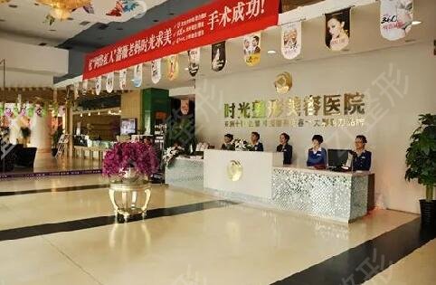 长沙医疗美容医院有哪些