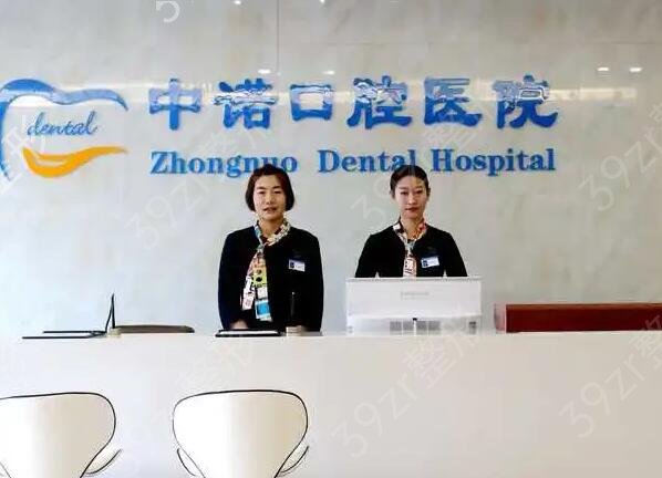 长沙口腔医院排名前十