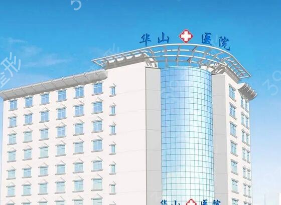 郑州正规整形医院有哪些