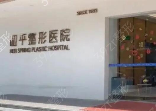 温州整形医院排名