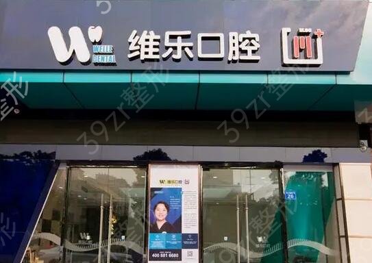 ������ǻҽԺ�ļҽϺ�