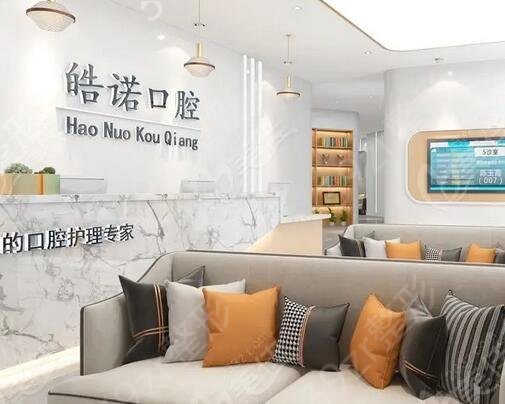 武汉牙科医保定点医院有哪些