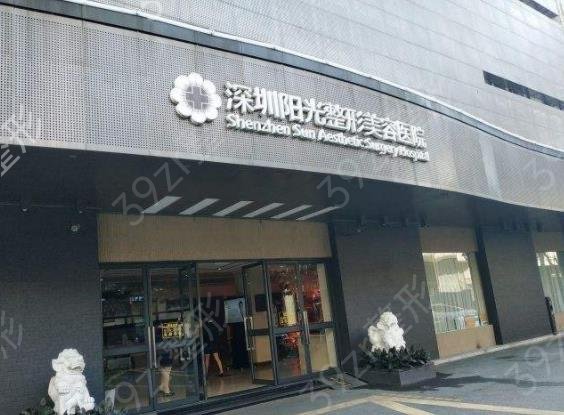 2022深圳整形医院排名前三强权威评出_面部吸脂价格表正式上线