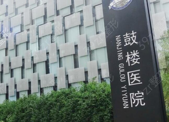 2022�Ͼ���ߵĹ���ҽԺ������ǰ��ǿ�����Ƽ�