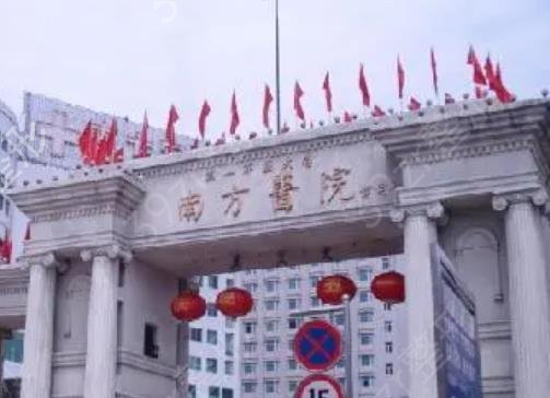 ���ݹ�������ҽԺ����ǰʮ