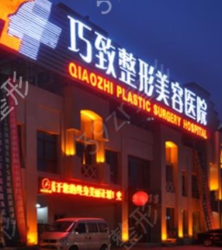 �ػʵ�����ҽԺ�ļҺ�