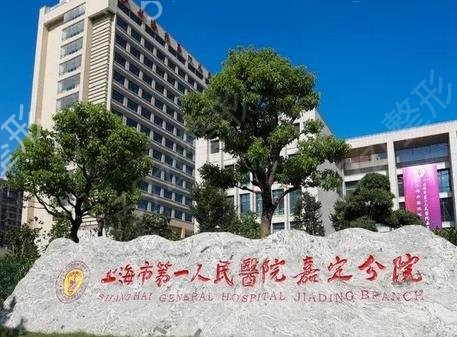 上海皮肤科医院排名表2022刷新