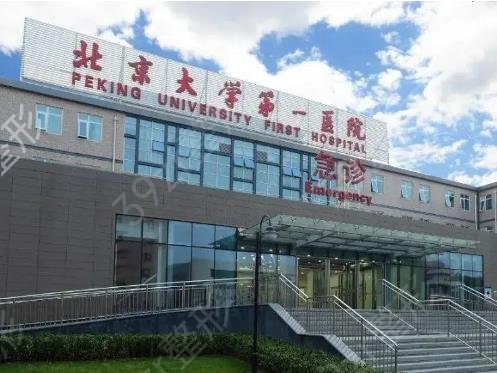 北京面部提升口碑好的整形医院前五在线集结