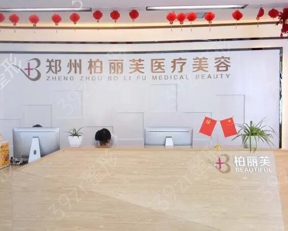 ֣��˫��Ƥ����ҽԺ������ǰ���Ƽ�