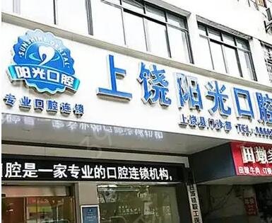 ������ֲ���ļ�ҽԺ�ȽϺ�