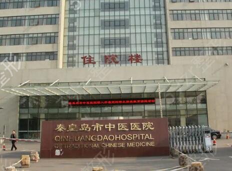 �ػʵ���˫��Ƥ�ļ�ҽԺ��