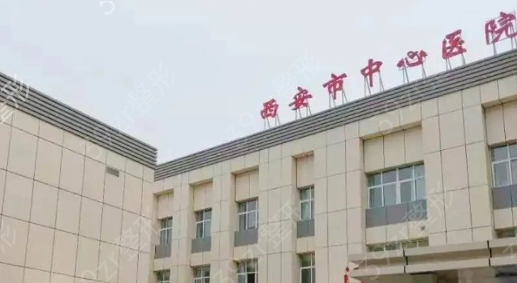 西安割双眼皮医院排名靠前的都有哪些