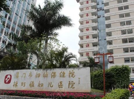 ���ŷ�������ҽԺ���а�