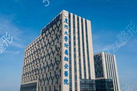 ���ŷ�������ҽԺ���а�