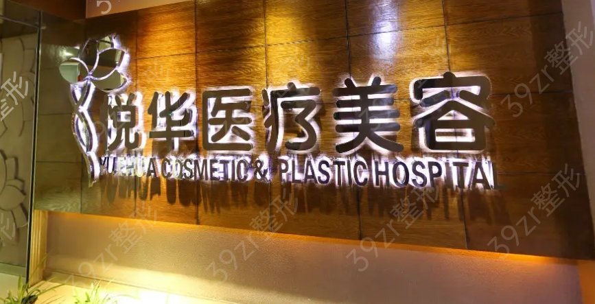 ������֬ҽԺ���а�