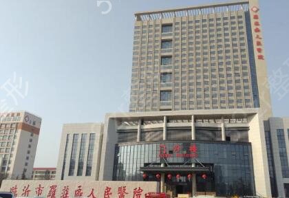 ����ֲ������ҽԺ����������