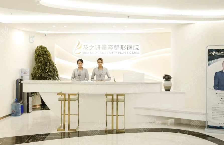 乌鲁木齐做双眼皮靠谱的医院