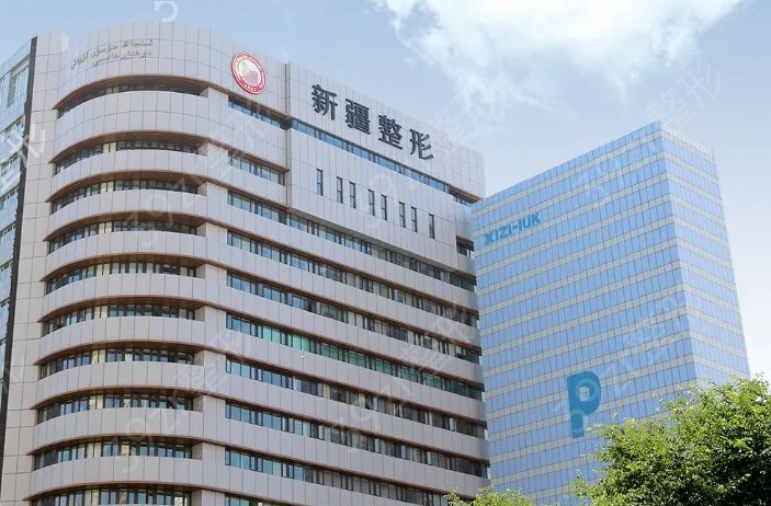 乌鲁木齐做双眼皮靠谱的医院