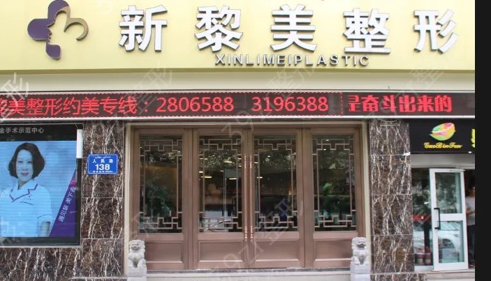 ��³ľ������ҽԺ��������