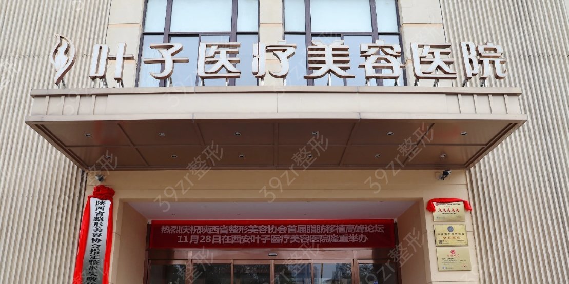 �����̺��޸�ҽԺ������ǰ��