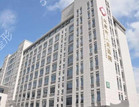 ��ˮ��������ļ�ҽԺ��