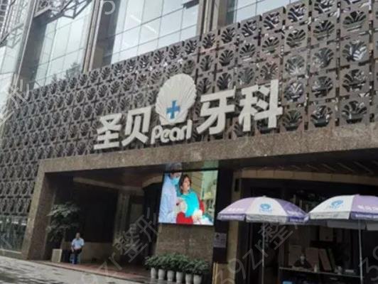 2022中国牙齿正畸医院排名榜七强公立盘点