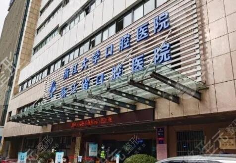 ���������ȽϺõ�ҽԺ�������ʳ�¯