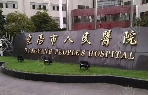 ���������ȽϺõ�ҽԺ�������ʳ�¯