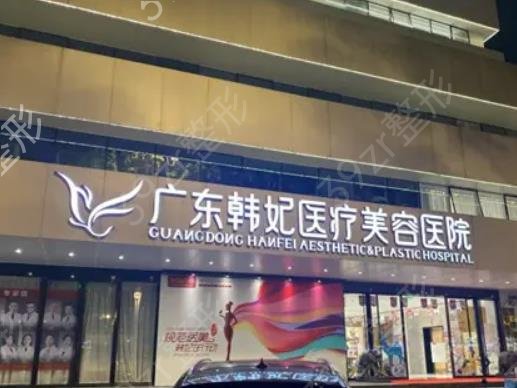 全国祛斑好的医院排名前十一一揭晓