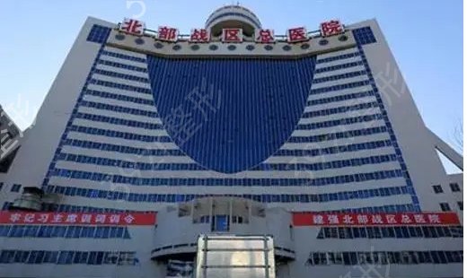 沈阳做双眼皮医院排名榜