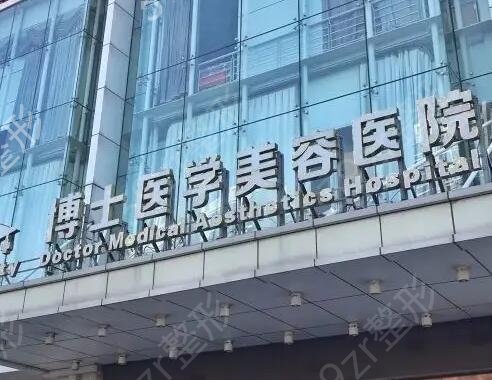 �ൺʮ������ҽԺ���������