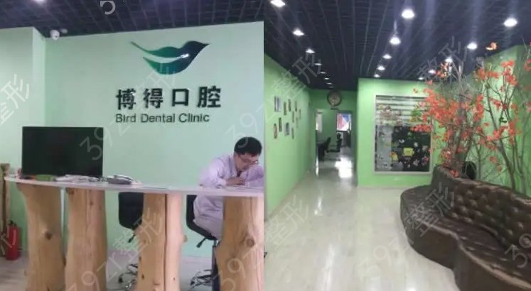 沈阳种植牙医院排名前十