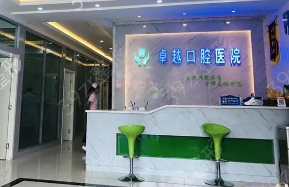 郑州口腔整形医院排名榜七强重磅发布